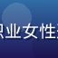 品牌营销总监赵薇头像，职业女性形象，背景为现代化办公室